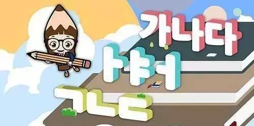 韩语学习零基础入门如何开始,学习韩语常见的问题