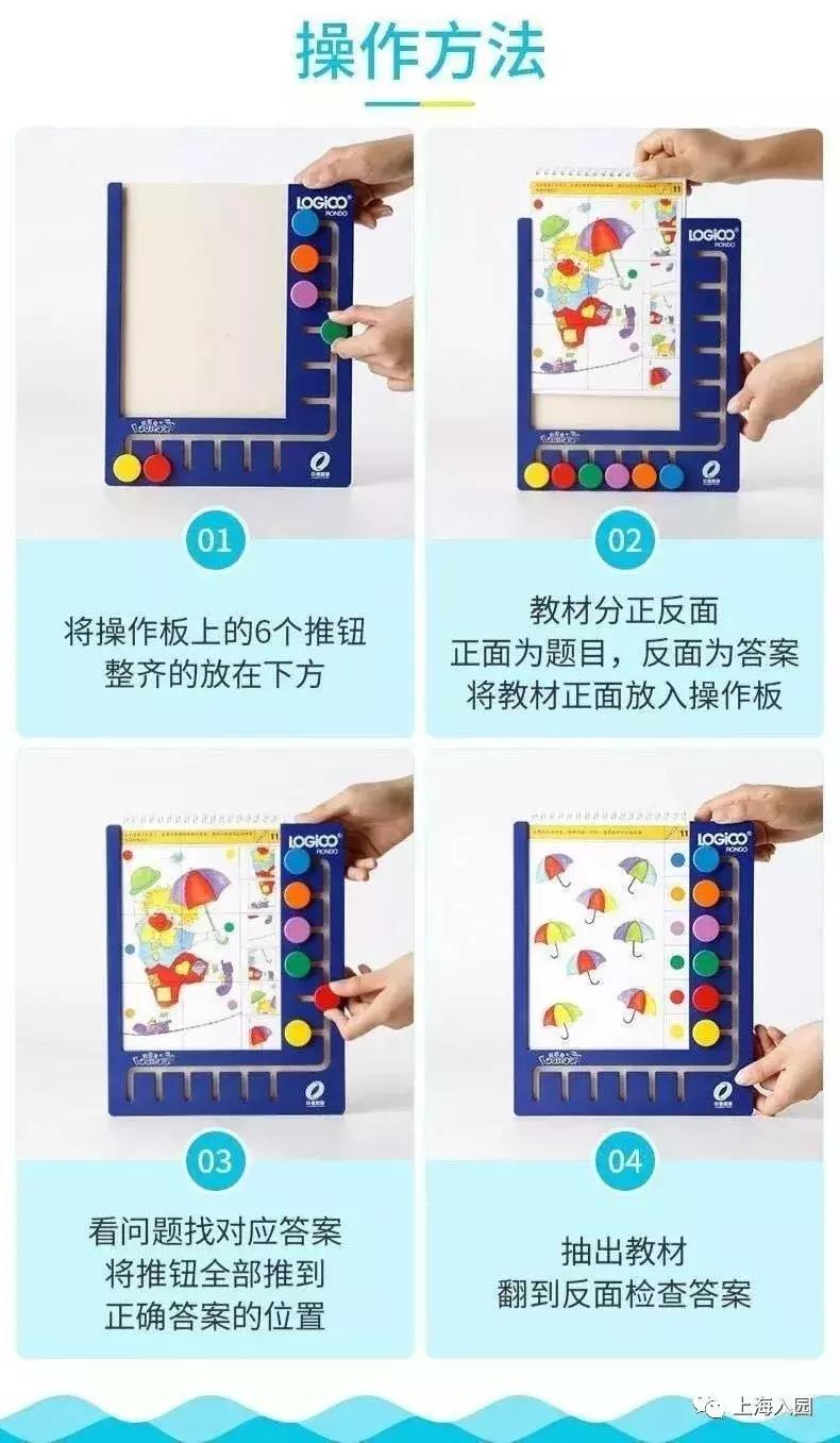 入园必备！10套热门幼儿启蒙书籍，公文七田真逻辑狗，疯狂热卖