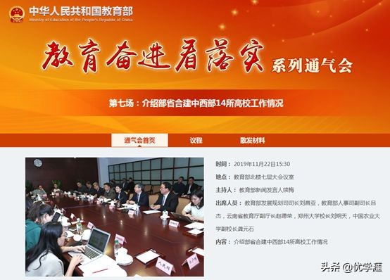 最适合中等生冲一冲的好大学,最适合中等生冲一冲的组合