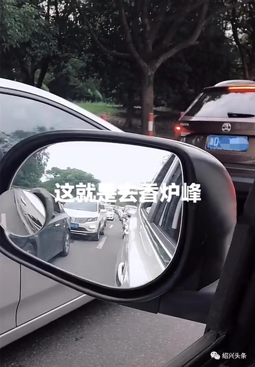 香炉山堵车,香炉峰要关了吗