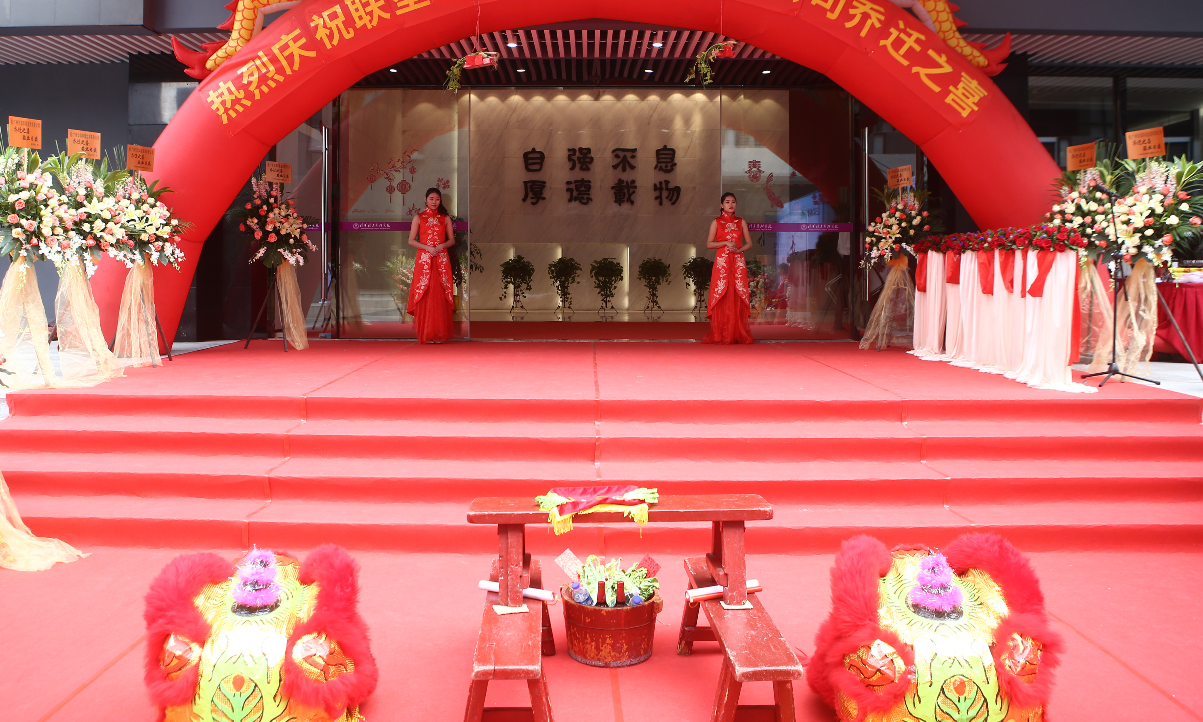 开业典礼怎么弄便宜好看,开业典礼发言稿