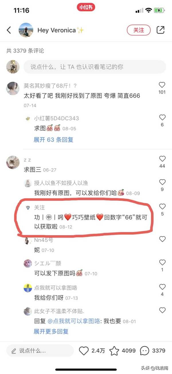 做微信公众号有前途吗,现在做公众号合适吗