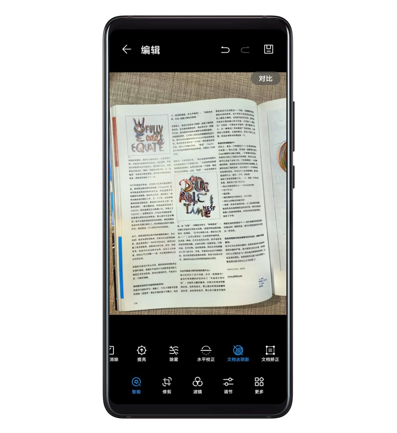 华为手机10个最好用的功能,华为手机十大拍手叫好的功能