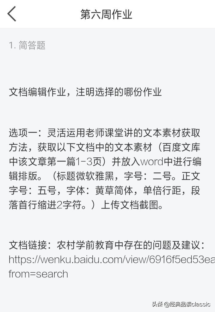 吐血整理自考学习资料,现代教育技术讲解