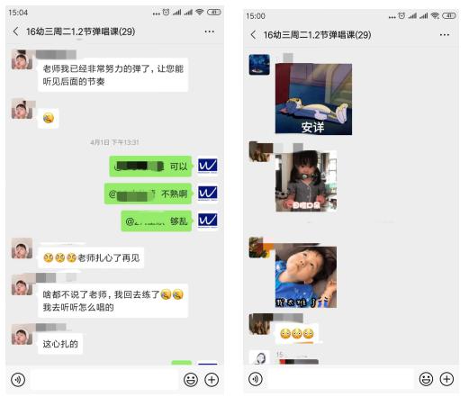 “网红”老师是如何炼成的？锦州师专在线教学优秀案例特辑