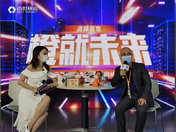 百世快运举办云招商大会发布10亿网络扶持计划