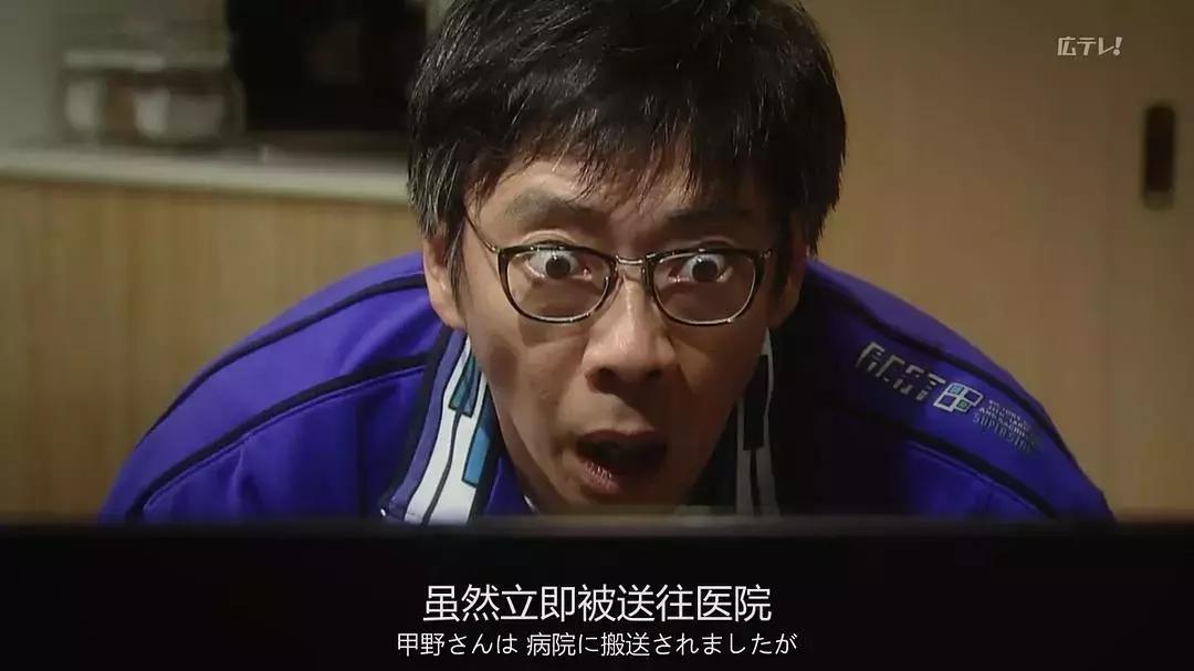 日本悬疑剧,最新的一个悬疑剧