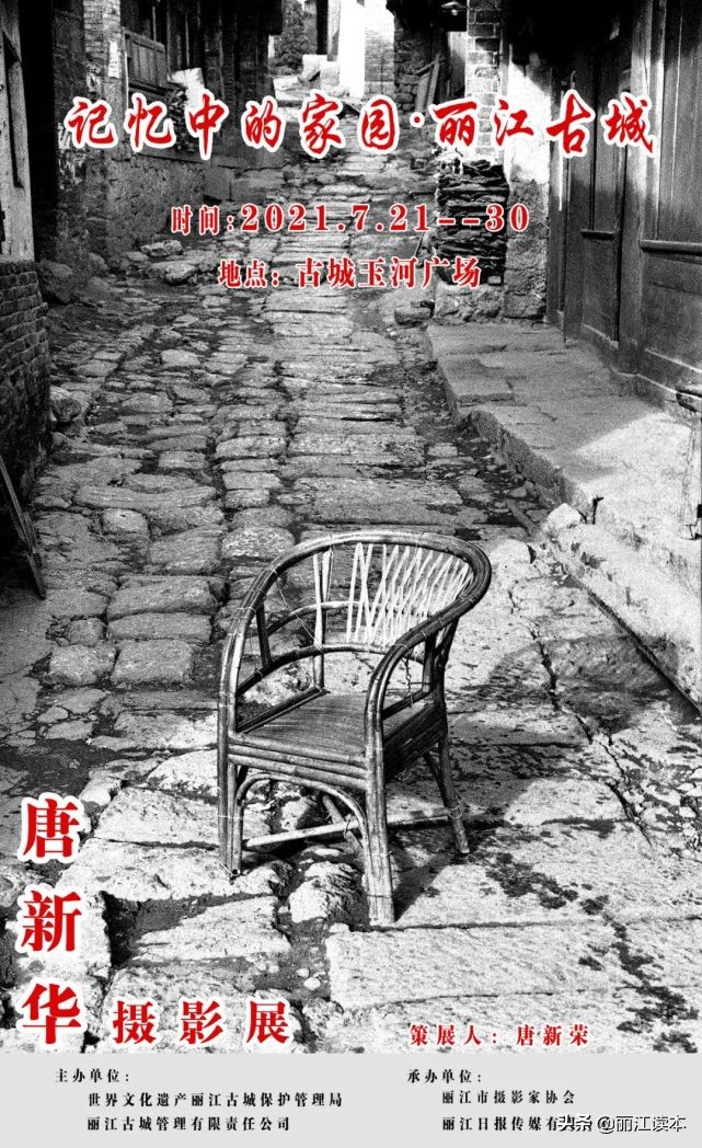 丽江最老古城图片,记忆深处的家图片