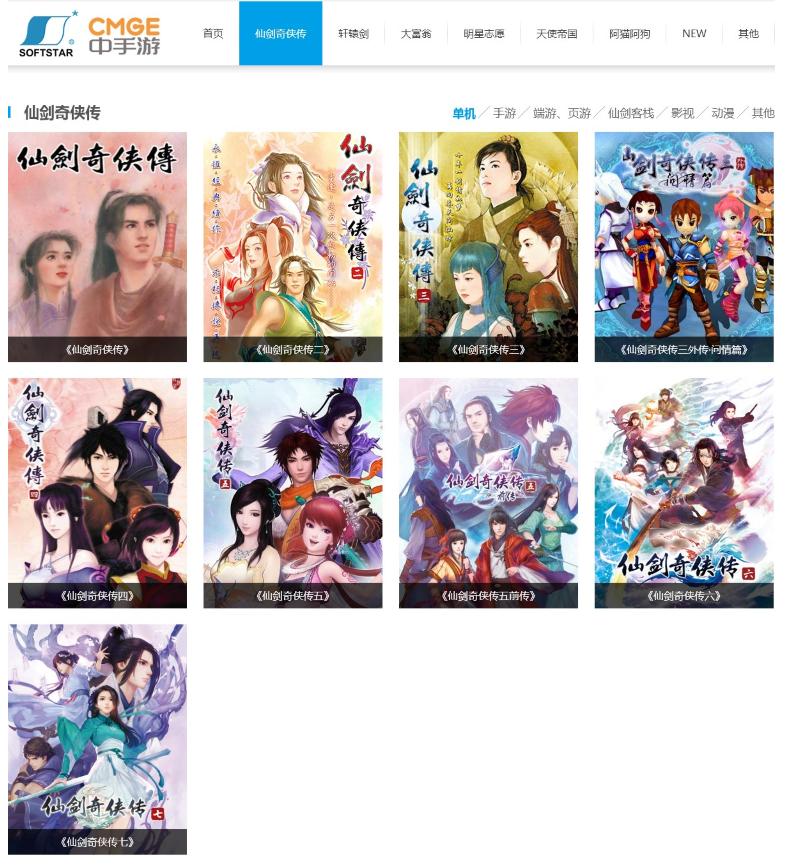 玩两遍仙剑7 (满级仙剑7)