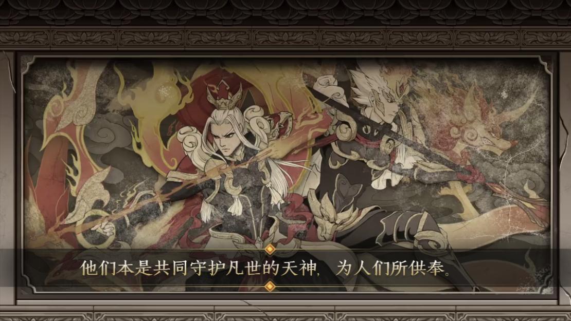 王者荣耀：这三款皮肤，背景故事结局悲凉，双子星此生永不相见