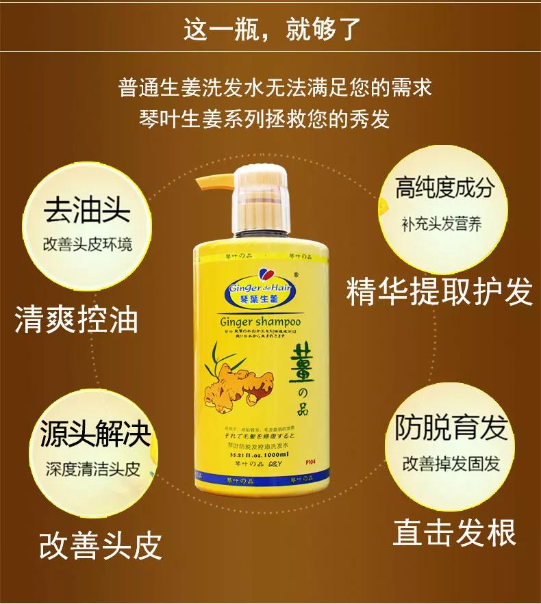 防脱大作战,防脱发不踩雷