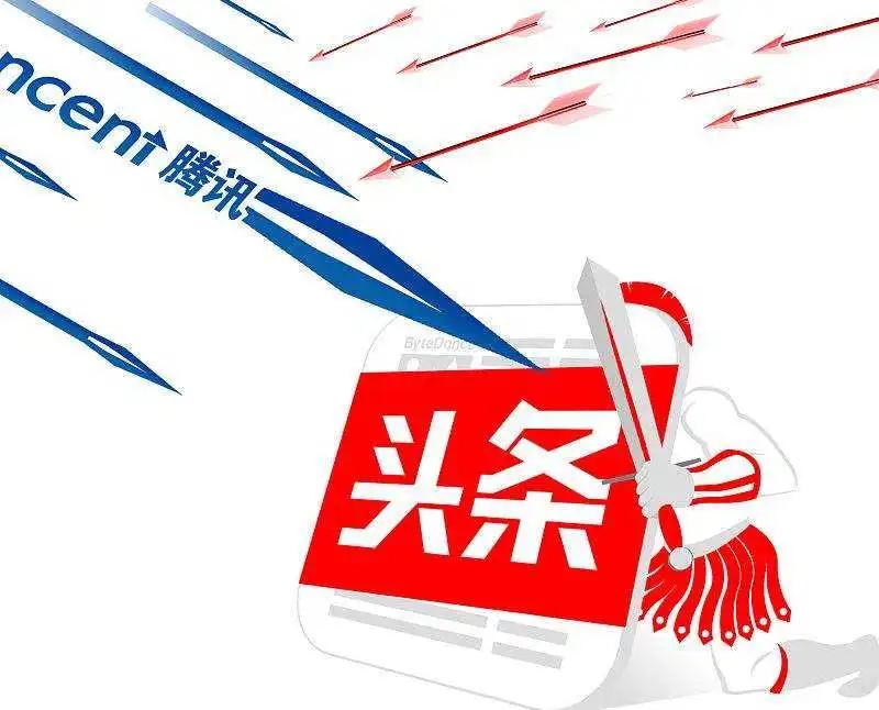 互联网公司黑历史系列,互联网公司走下神坛