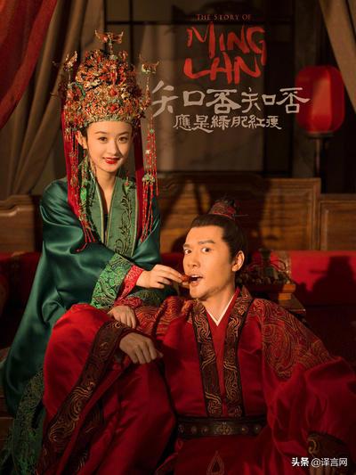 知否知否应是绿肥红瘦如兰,知否知否应是绿肥红瘦免费观看