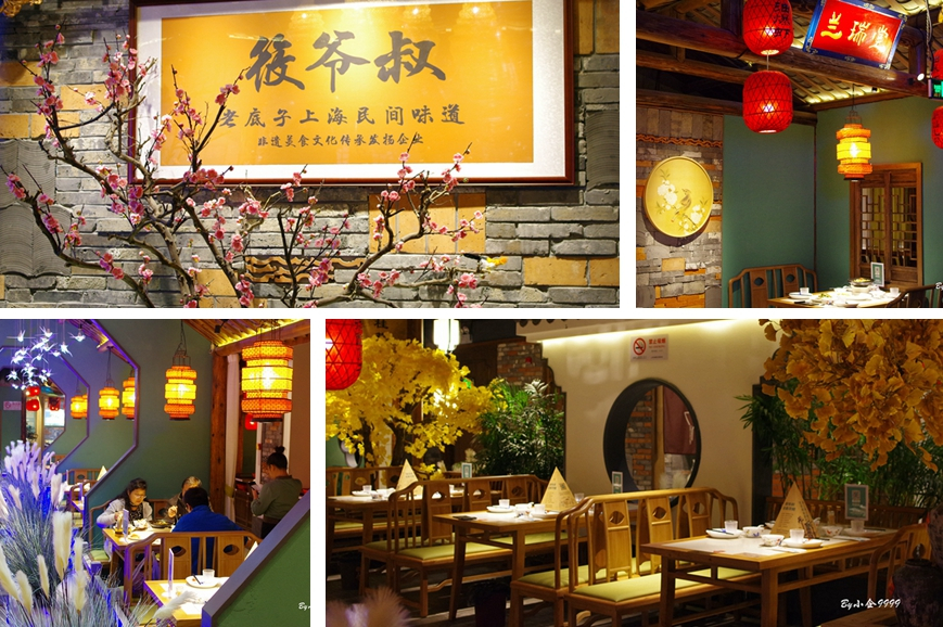 松江洞泾筱爷叔饭店在什么地方,最近筱爷叔松江旗舰店团购