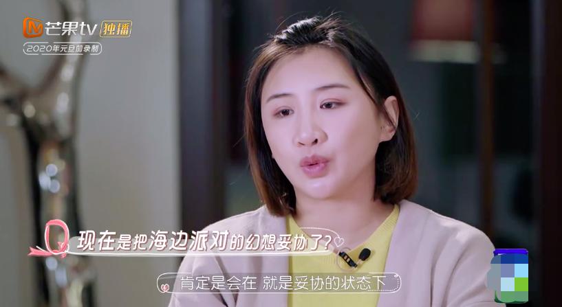 回顾何雯娜的成长经历,现在的何雯娜