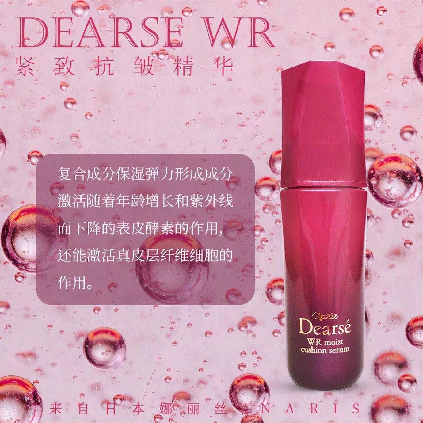 nars素颜霜紫红,nars亮肤型与修颜型