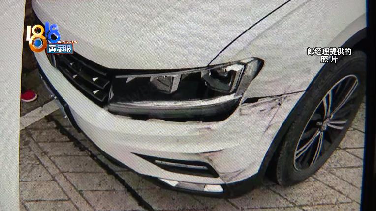 小车被追尾4s店无配件怎么解决,报废车辆被追尾谁负责修理