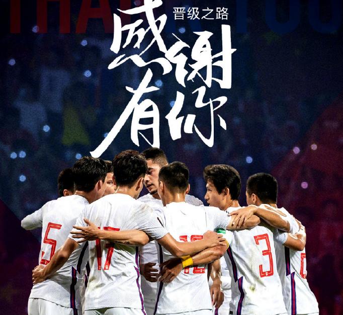 国足亚洲杯对叙利亚最新战况,国足0-3不敌韩国赛后复盘