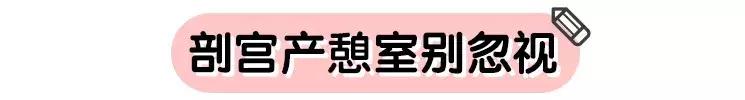 产后42天子宫偏大怎么恢复,小产后吃什么对子宫恢复快又好