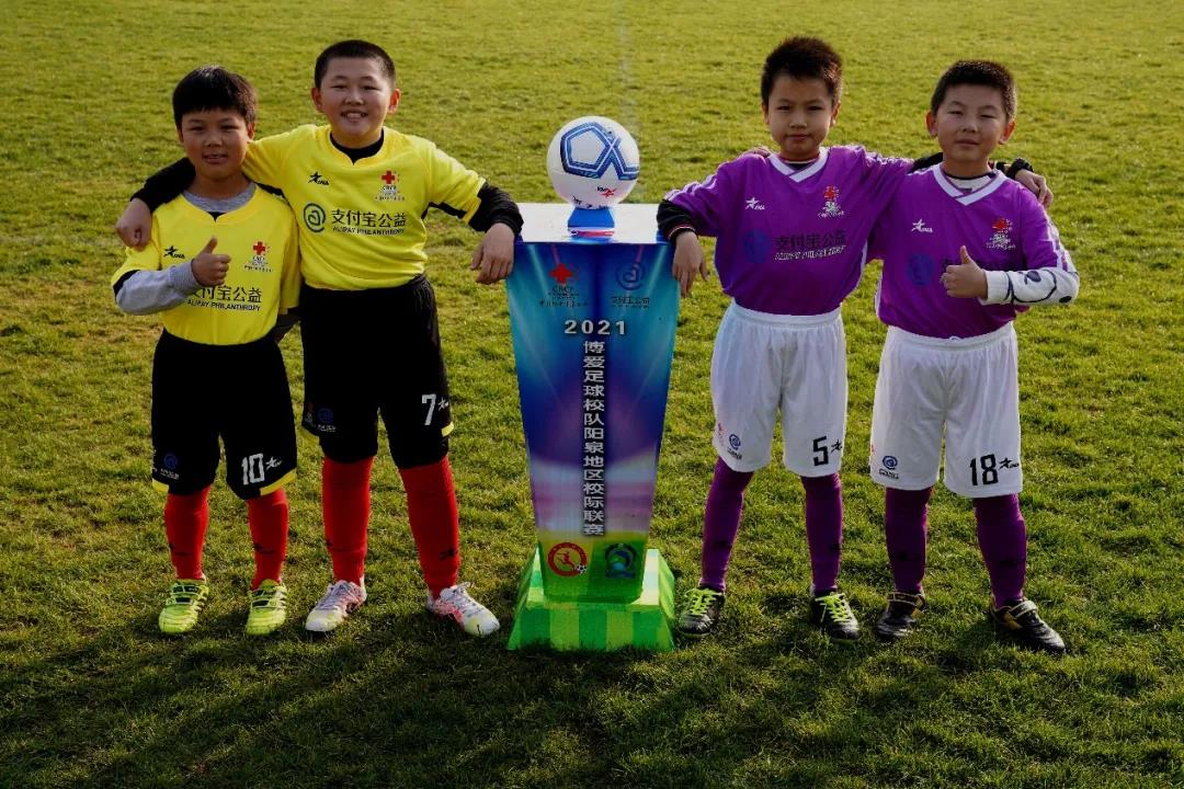 中国红十字会慈善大赛,中国红十字基金会博爱足球队