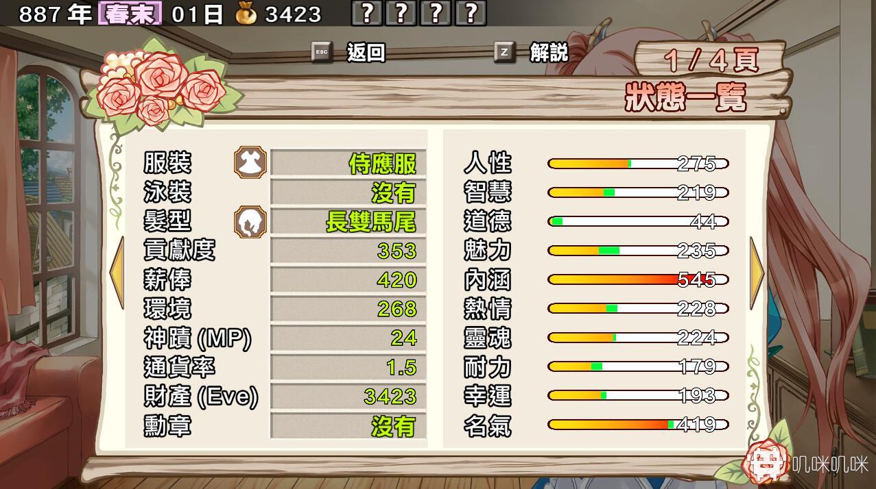 挽歌与回响——《兰岛物语：少女的约定重制版》评测