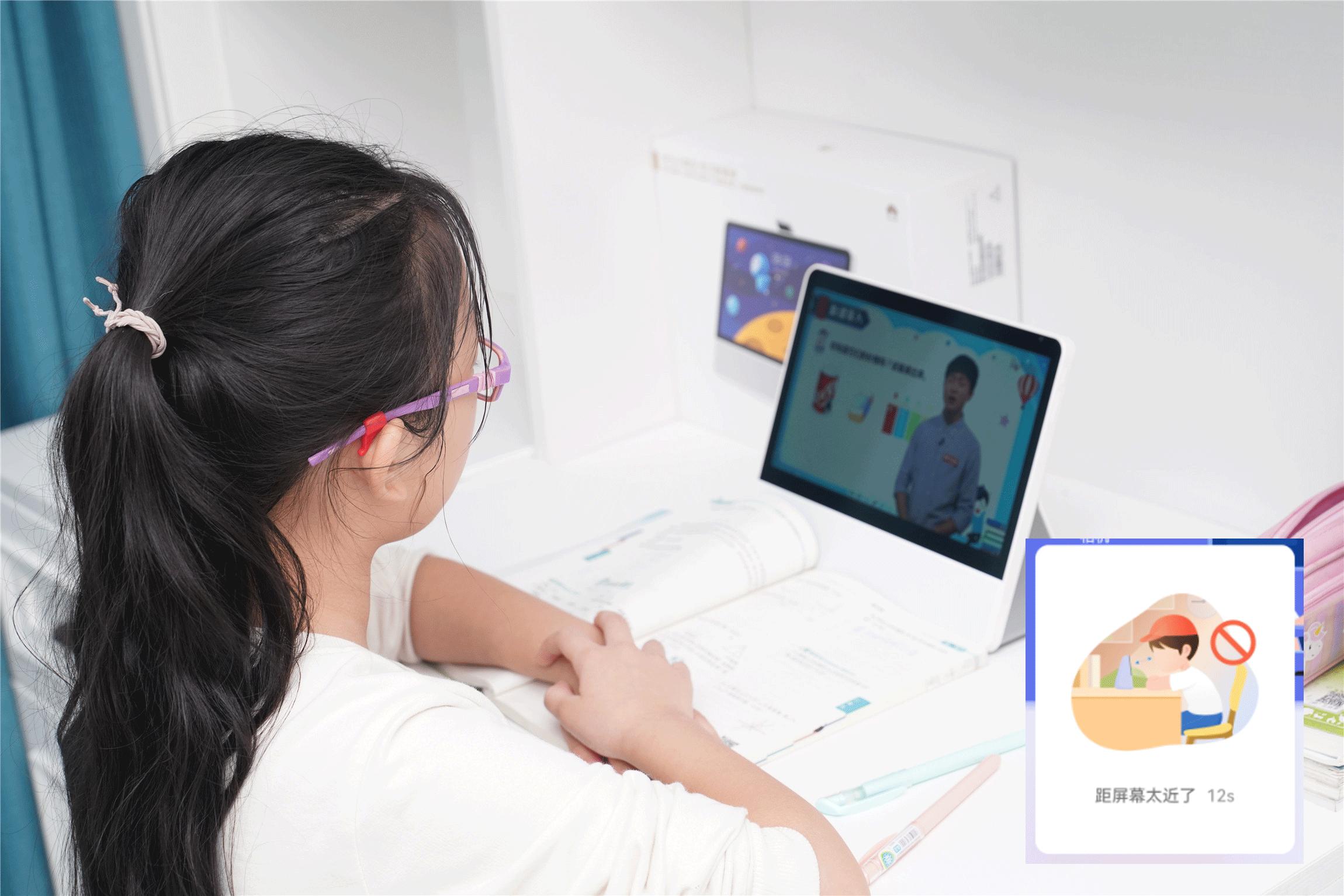 华为小精灵智慧屏远程辅导功能,华为小精灵学习智慧屏使用手册