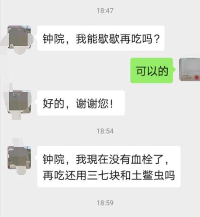 肝癌门静脉癌栓可以中药治疗吗,肝癌门静脉癌栓但是近期腹水消退