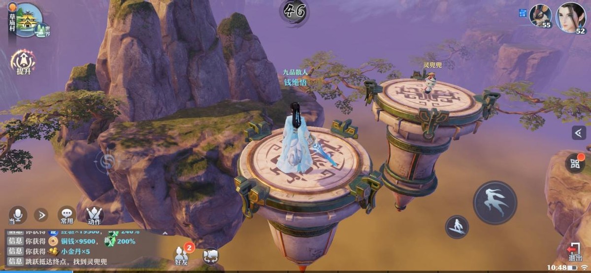 梦幻新诛仙好玩吗知乎,梦幻新诛仙境界