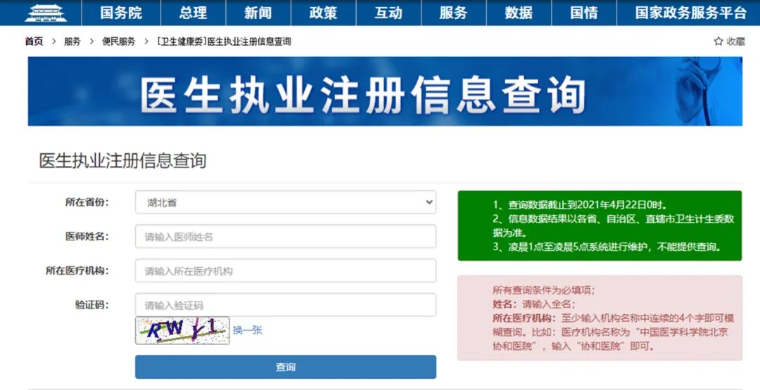 杭州网红抽脂感染死亡内幕,杭州网红抽脂手术后死亡