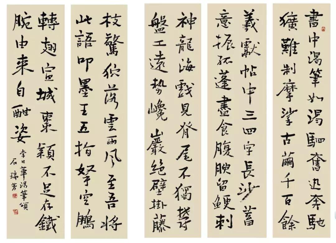 空缺了四年之后,陕西书协14位新当选副主席集体亮相