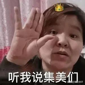 2020最火的网络销售用语,最新网络用语了解一下