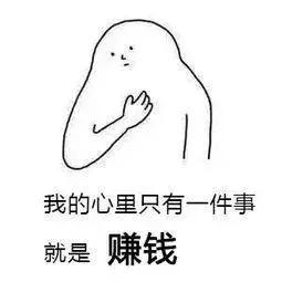 荐股背后有什么套路,投资股票需分析哪些信息