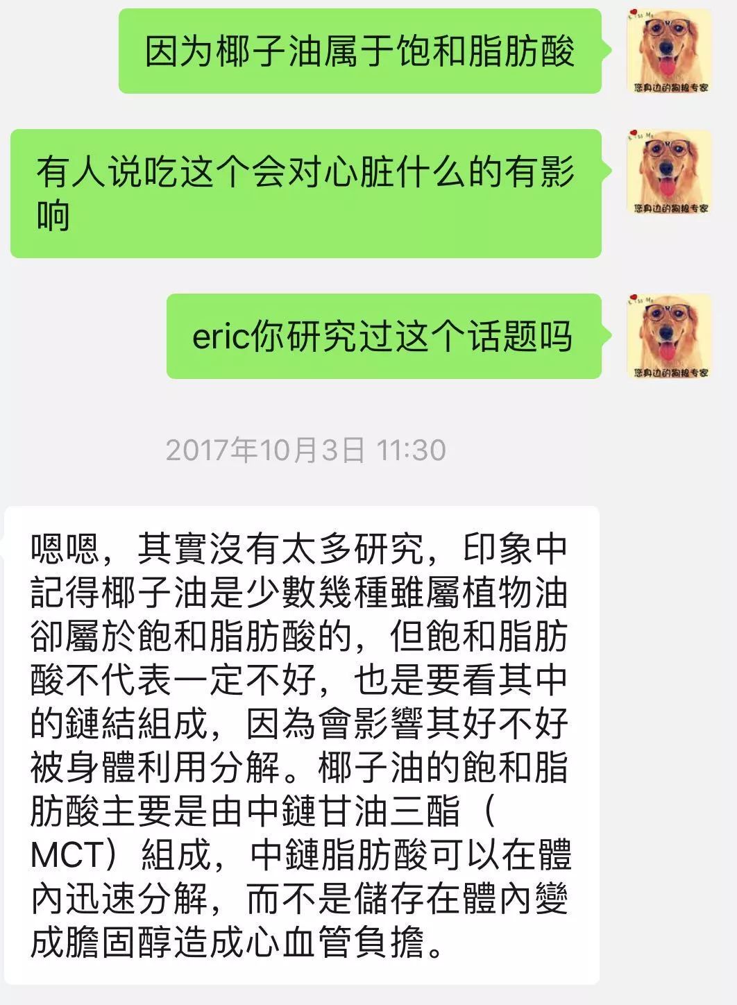 网红斜对面的老阳检测一次收一万,软文代理审核才发,卖猫狗粮