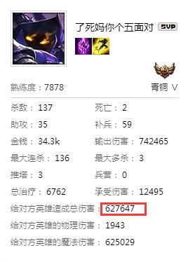 鑻遍泟鑱旂洘涓绘挱娑夊強鏂楅奔浜嬩欢,鑻遍泟鑱旂洘涓绘挱铏愯彍璧忛噾鏈＋