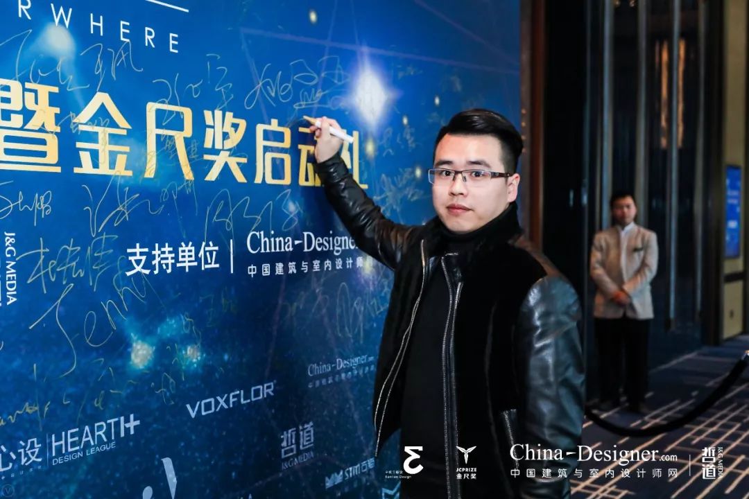 联当下,设未来丨首届设计行业年会暨金尺奖启动礼