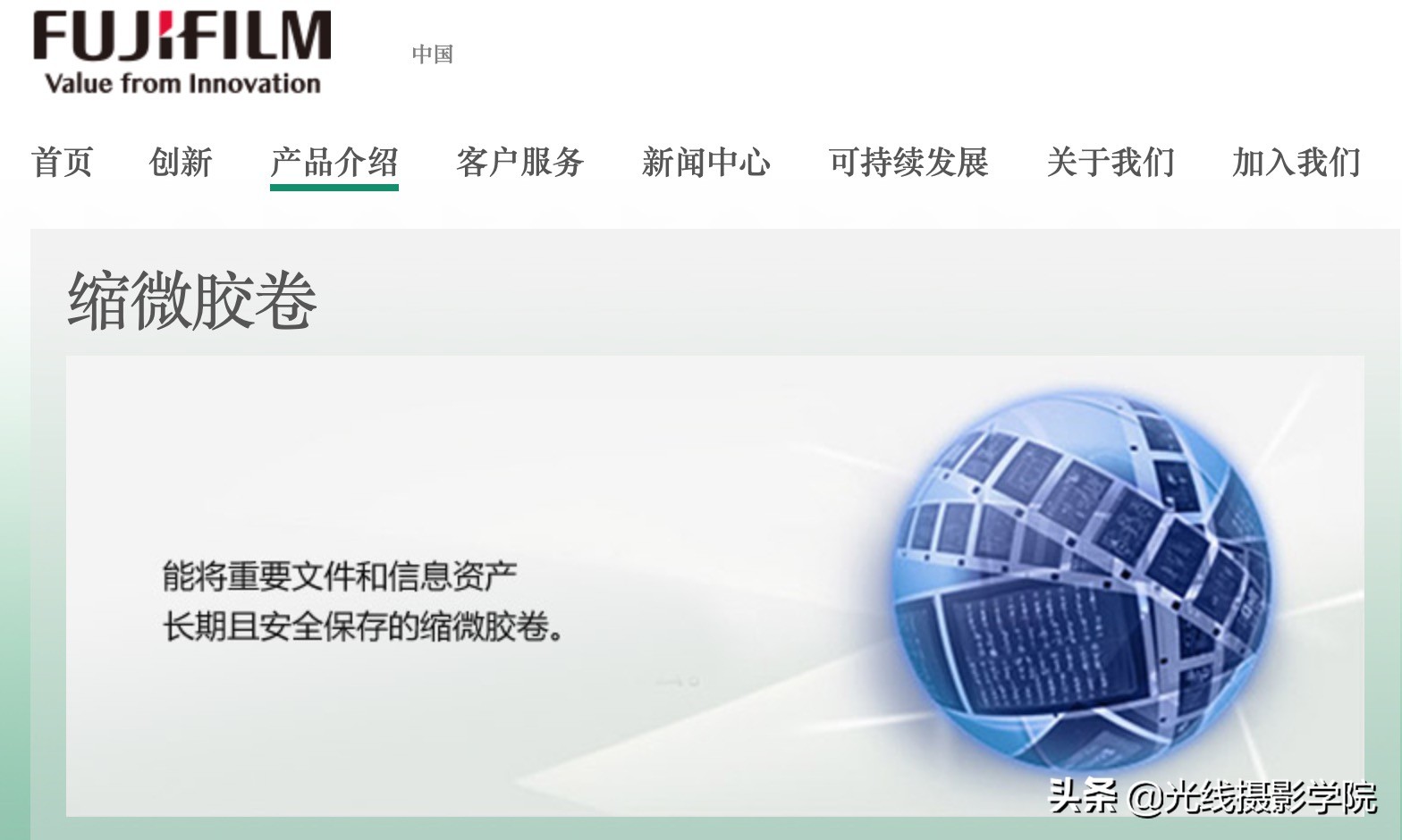 黑白胶片与彩色胶片哪个好看,黑白胶卷的拍摄方法