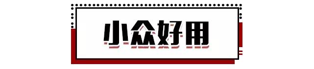 良心推荐5款好用国货,丑哭但便宜好用的良心老国货