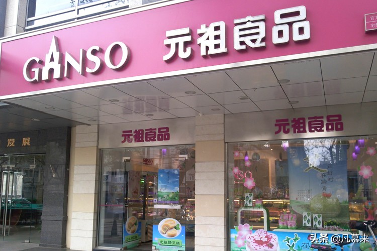 杭州知名的蛋糕店,杭州好吃的蛋糕店推荐品牌