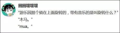 极限挑战土味情话最新一期,极限挑战土味情话套路大全