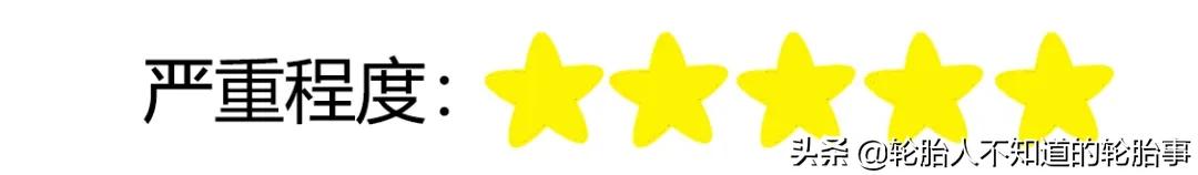 轮胎侧面破损一般怎么处理,9号轮胎爆了怎么处理