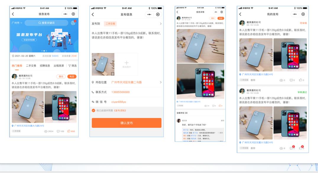 璧ょ劙淇℃伅绉戞妧鏈夐檺鍏徃,璧ょ劙绉戞妧淇℃伅鏈嶅姟