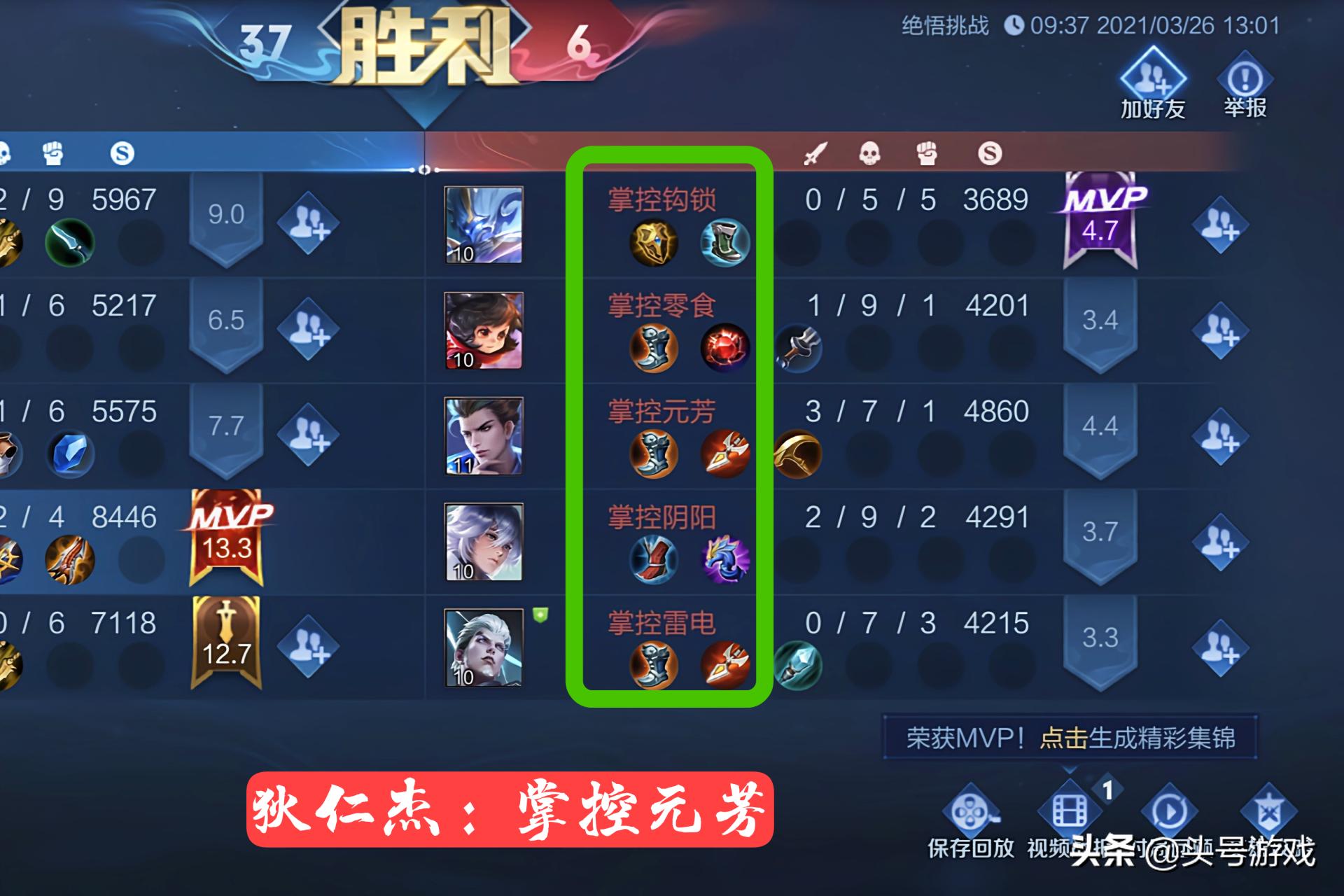 王者荣耀最恶心的五种id,王者荣耀什么id比较搞笑