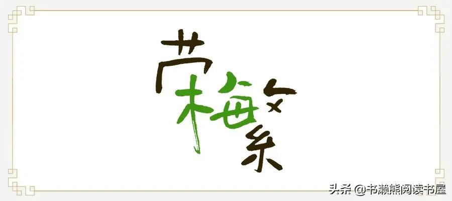 除了唐诗,中国青梅也被日本当成了宝