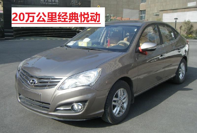 二十万公里韩系车悦动,买韩系10款悦动车真实感受