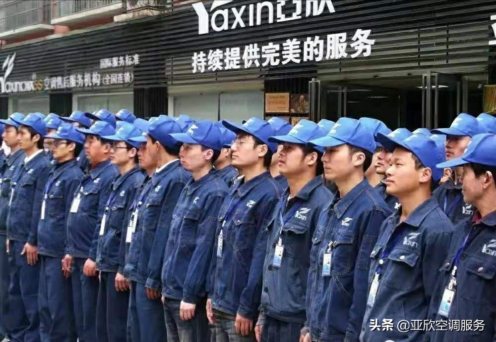 厨房中央空调清洗加盟代理,加盟专业清洗空调