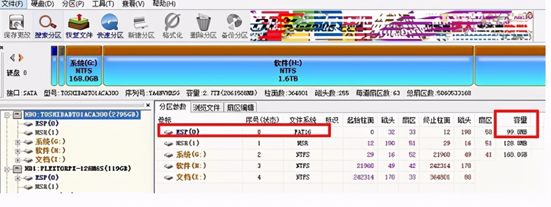 mbr分区格式怎么装win10,安装win10gpt分区格式