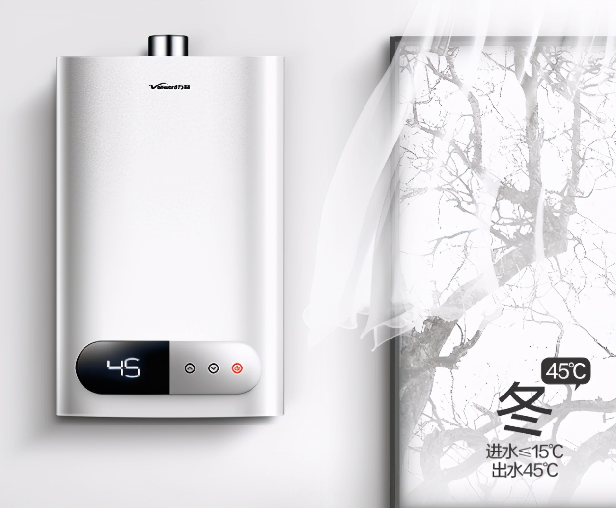 2022下半年燃气热水器推荐,燃气热水器比电热水器有什么优点