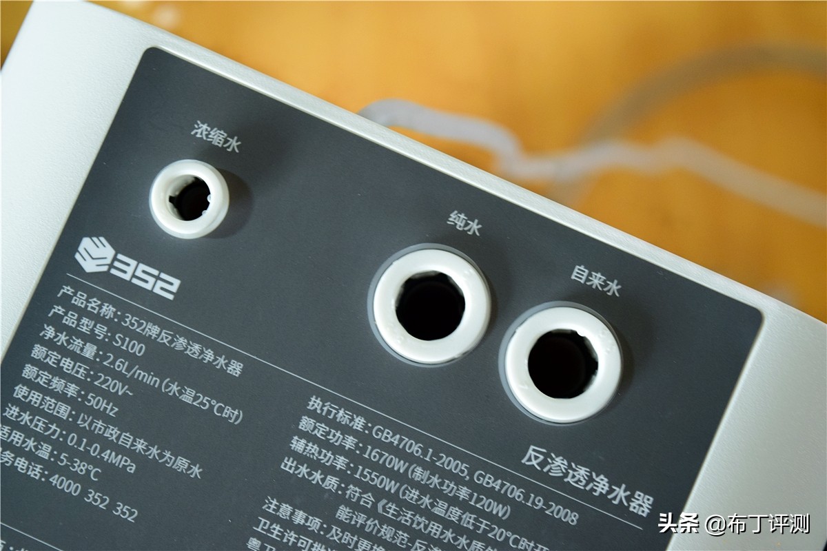 智能净水器大通量净水效果怎么样,大通量反渗透净水器的优缺点