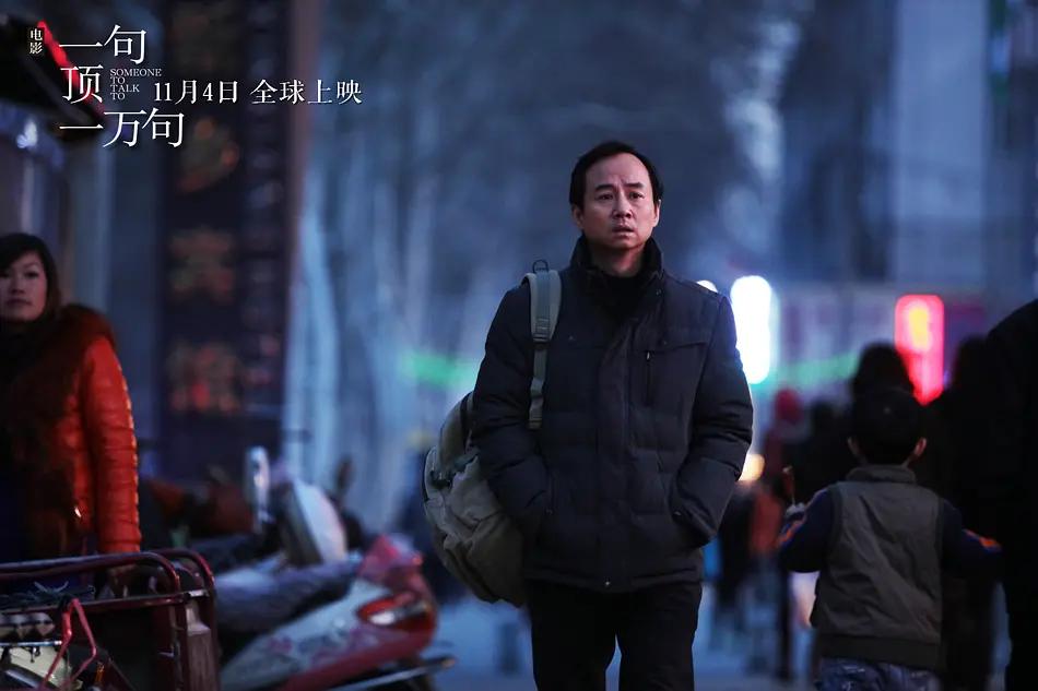 中年男人孤独的极致,中年男人的心酸和无奈的电影推荐