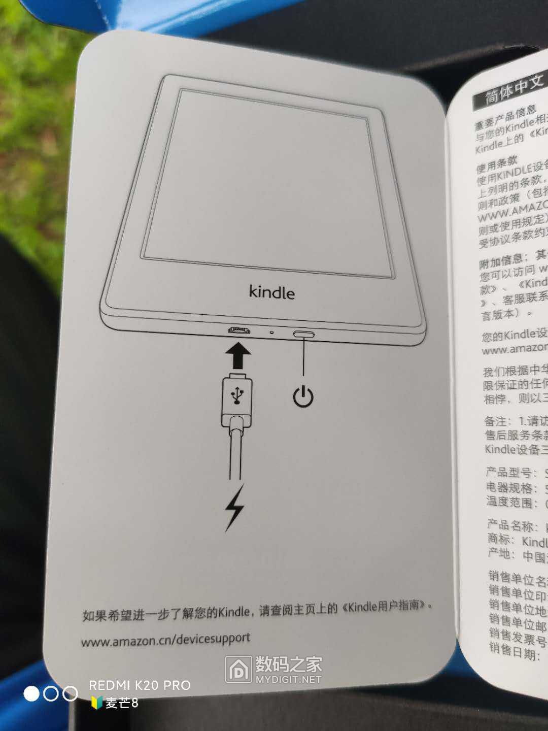 kindle咪咕阅读是不是必须在线,kindle电子书咪咕版测评
